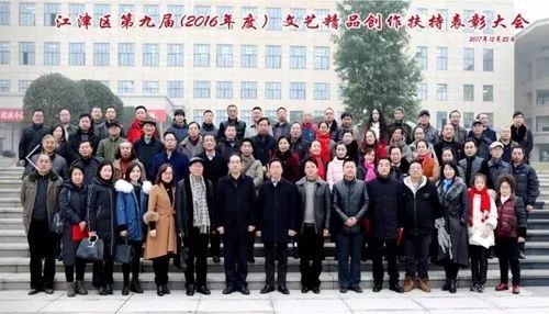 江津区第九届文艺精品创作扶持大会成功召开