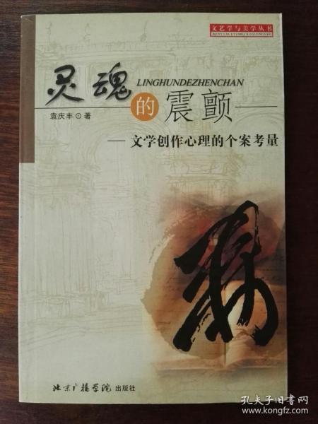 全部商品 再上楼 孔夫子旧书网