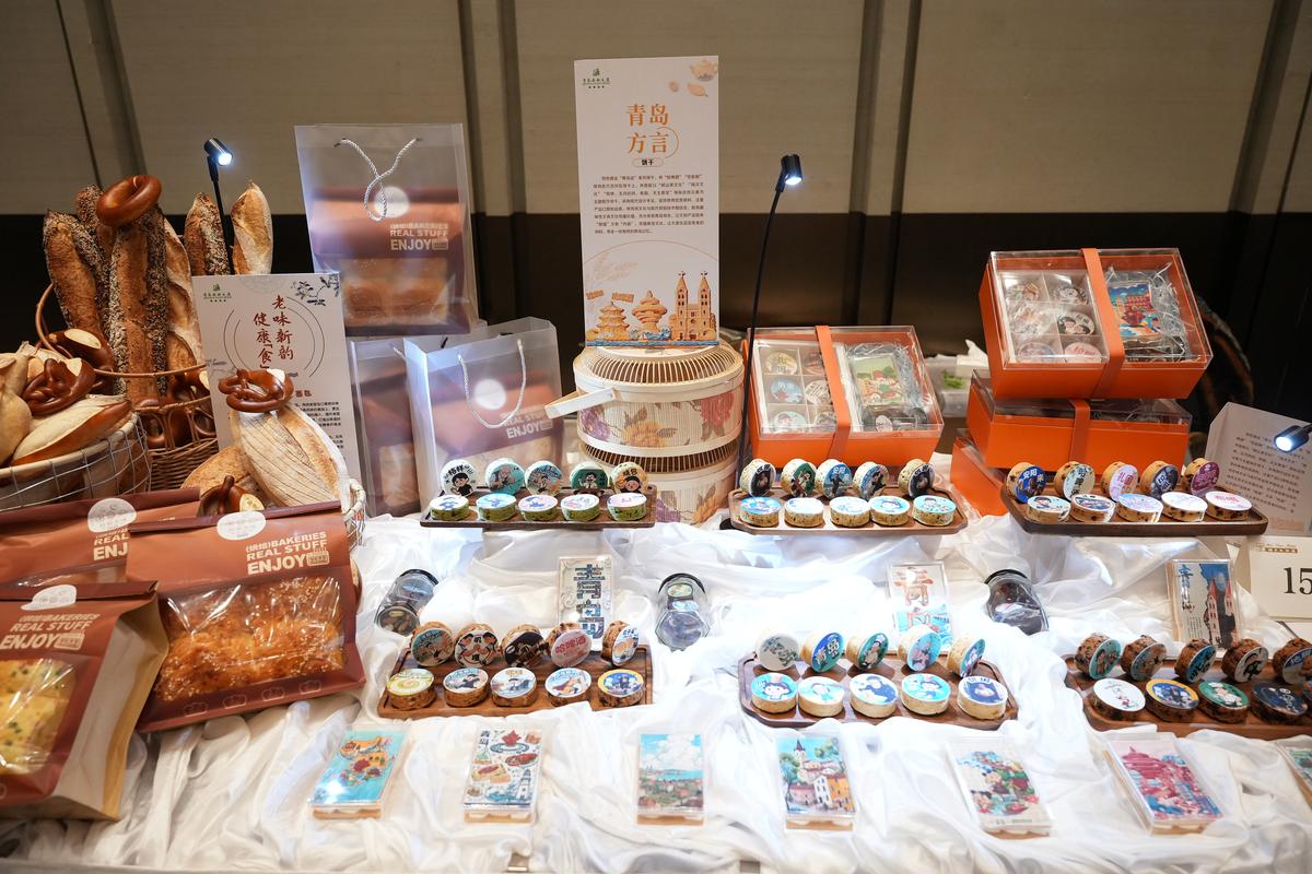 匠心筑梦 文创赋能 青岛市第四届旅游星级饭店主题文创产品大赛隆重举